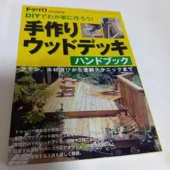 Item thumbnail for item a30c5218-eb6f-4f43-9b2e-e2cbe4f4a263