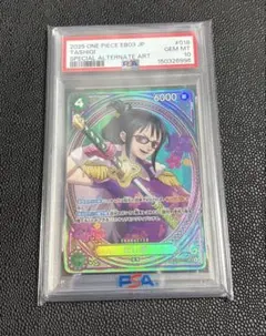 PSA10】たしぎ SP ST06-006 - メルカリ