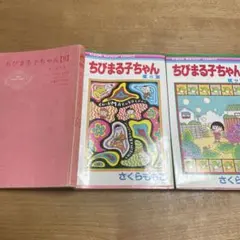 Item thumbnail for item fc57bfb9-dce4-4649-8344-f6772cb414c0