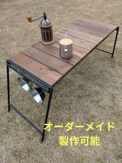 YAMAGOMORY 七輪テーブル 八卓 折り畳み BBQテーブル - メルカリ