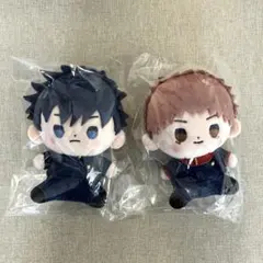 呪術廻戦　もっちび　ぬいぐるみ　虎杖悠仁　伏黒恵 マスコット