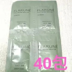 ★アルビオン　フラルネ　フルリファイン　ミルク　乳液　サンプル★