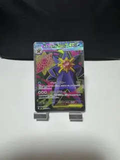 メガスターミーex SR MEGA 拡張パック ムニキスゼロ 095/080 - メルカリ