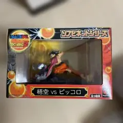 ドラゴンボール ソフビネットシリーズ 悟空&神龍 - メルカリ