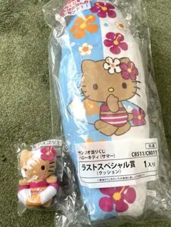 サンリオ 当りくじ ハローキティ ラストワン賞　マスコット　2点 日焼けキティ