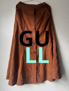 T*T様 GU ジーユー ブラウン 黄土色 ライトコーデュロイマーメイドスカート