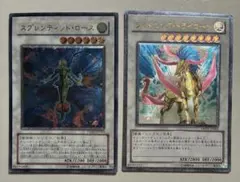 7764 傷あり レリーフ 降雷皇ハモン SOJ-JP002 - メルカリ