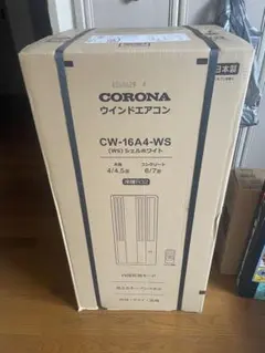 2026年最新】CW-16A4の人気アイテム - メルカリ
