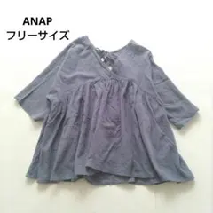 ANAP　アナップ　藍紫色　連身衣　襯衫　F尺寸　純棉