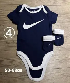 ナイキ　NIKE ベビー服　ロンパース　ベビーソックス