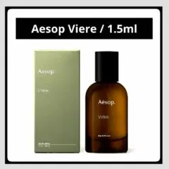 Aesop Virère ヴィレーレ　オールドパムファム　国内正規品 楽天市場】aesop イソップ ヴィレーレ オードパルファム 50mL