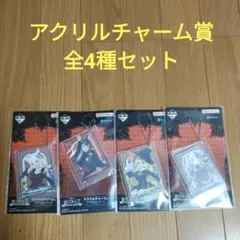 ふじ様 リクエスト 2点 まとめ商品