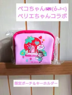 新品未使用　ベリエちゃん リボンBOXバッグ 2025年最新】メゾピアノ ベリエちゃん バッグの人気アイテム