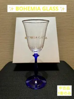 2025年最新】ボヘミア グラス 金彩の人気アイテム - メルカリ