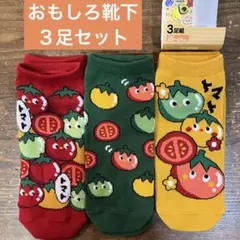 preziose様 リクエスト 2点 まとめ商品