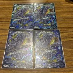 2025年最新】フミシュナ 4枚の人気アイテム - メルカリ