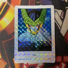 ドラゴンボール アマダ トレカ ヒーローコレクションカード 完全体 セル 126