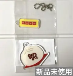 なにわ男子 HARD WORK なにわんだーまん キーホルダー 特典