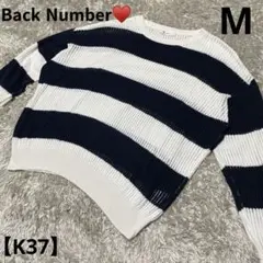 BACKNUMBER♥️春ニット♥️透かし編みネイビー×ホワイト ストライプ♥️M