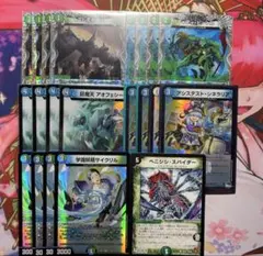 2026年最新】青緑ジャイアント デッキの人気アイテム - メルカリ