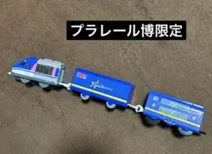 プラレール博限定　電車