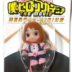 麗日お茶子 コスチューム キューピー マスコット ストラップ ヒロアカ レア