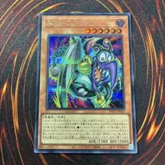 遊戯王 きのこマン 初期 ノーマル - メルカリ
