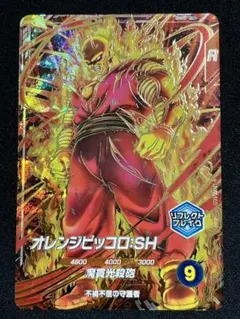 2026年最新】スーパードラゴンボールヒーローズの人気アイテム - メルカリ