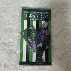 ウェザー・リポート様 リクエスト 8点 まとめ商品