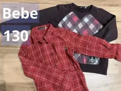 ＢeＢe べべ　長袖トレーナー　トップス　２枚セット　130 ③