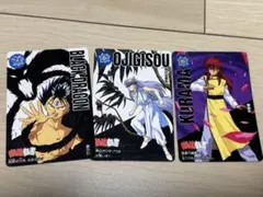 幽☆遊☆白書　幽白　カードダス　蔵馬　当時品　レア