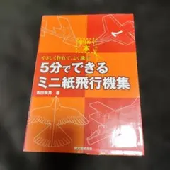 Item thumbnail for item d92a3449-3d09-42da-83d9-56ec7ff09112