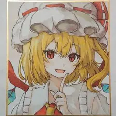 メ*8様 フランドール・スカーレット 手書き色紙ファンアート