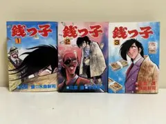 専用！島っ子全巻等10冊まとめ売り Amazon.co.jp: 1995年10月号 クラスメイトジュニア No.112 コア