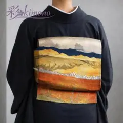 《3B70》袋帯 単品 六通 紺 シルバー赤茶 418cm リメイクにもおすすめ