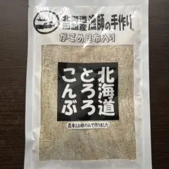 北海道函館産！やわらか早煮昆布200g - メルカリ