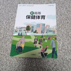 Item thumbnail for item ca145468-cf38-4a9b-8a69-4524411a6e90