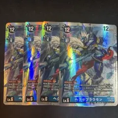 2026年最新】ヘクセブラウモンの人気アイテム - メルカリ