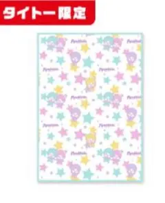 モンチッチニコニコふんわりブランケット　170×120cm　星　赤ちゃん　レトロ