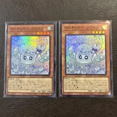 2026年最新】フワロスの人気アイテム - メルカリ