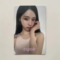 aespa ウィンター espoir トレカ