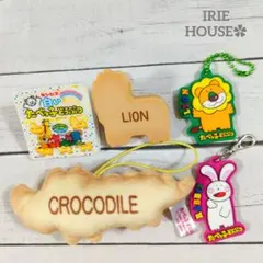 たべっ子どうぶつグッズまとめ売り　マスコット　キーホルダー　クリップ