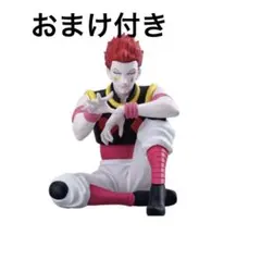 HUNTER × HUNTER ヒソカ ガチャガチャ すわらせ隊りある2