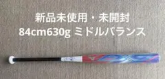 2026年最新】MIZUNO サイズ：3号球 ソフトボール バットの人気アイテム 