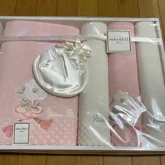 NINA RICCI バスタオルとフェイスタオルセットポシェット付き