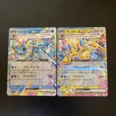 2025年最新】サンダースEXの人気アイテム - メルカリ