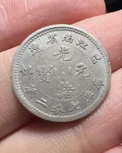 2025年最新】中国硬貨の人気アイテム - メルカリ