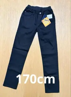新品未使用 裏起毛ストレッチパンツ ブラック 170cm