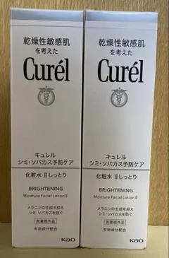 Curél 化粧水Ⅱ 2本セット