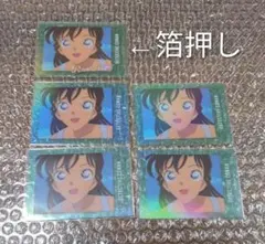 名探偵コナン　ぱしゃこれクリア　Clear　毛利蘭　箔押し1枚　ノーマル4枚
